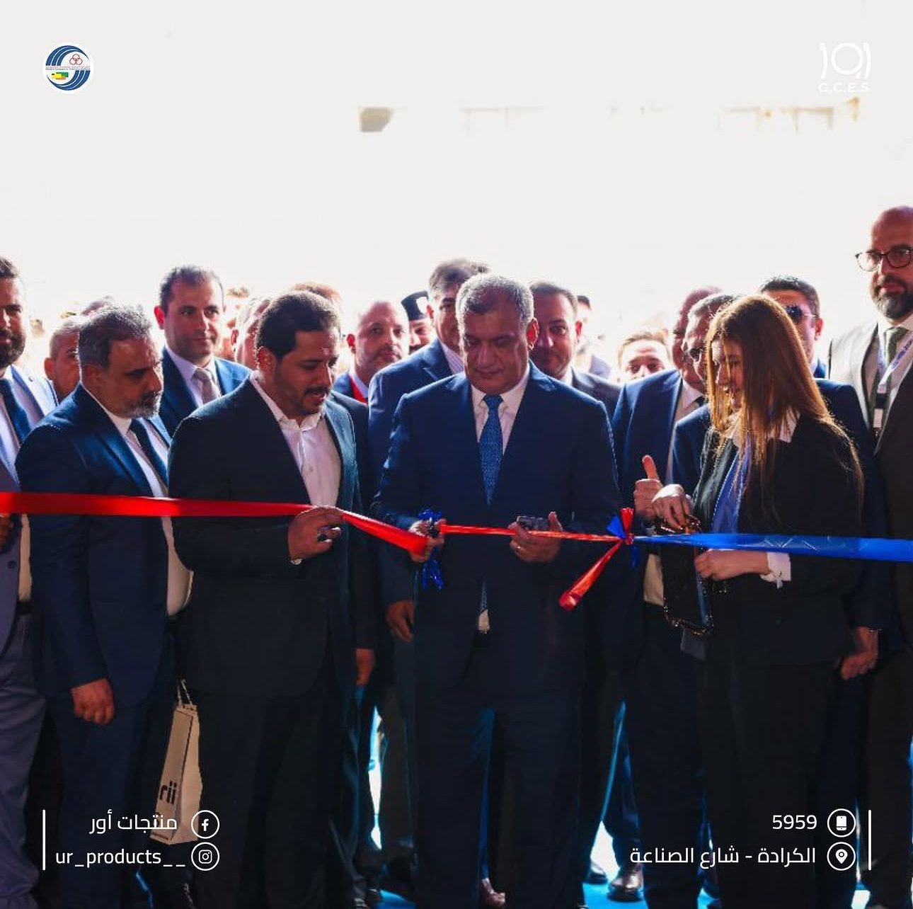 منتجات أور في معرض ITEX