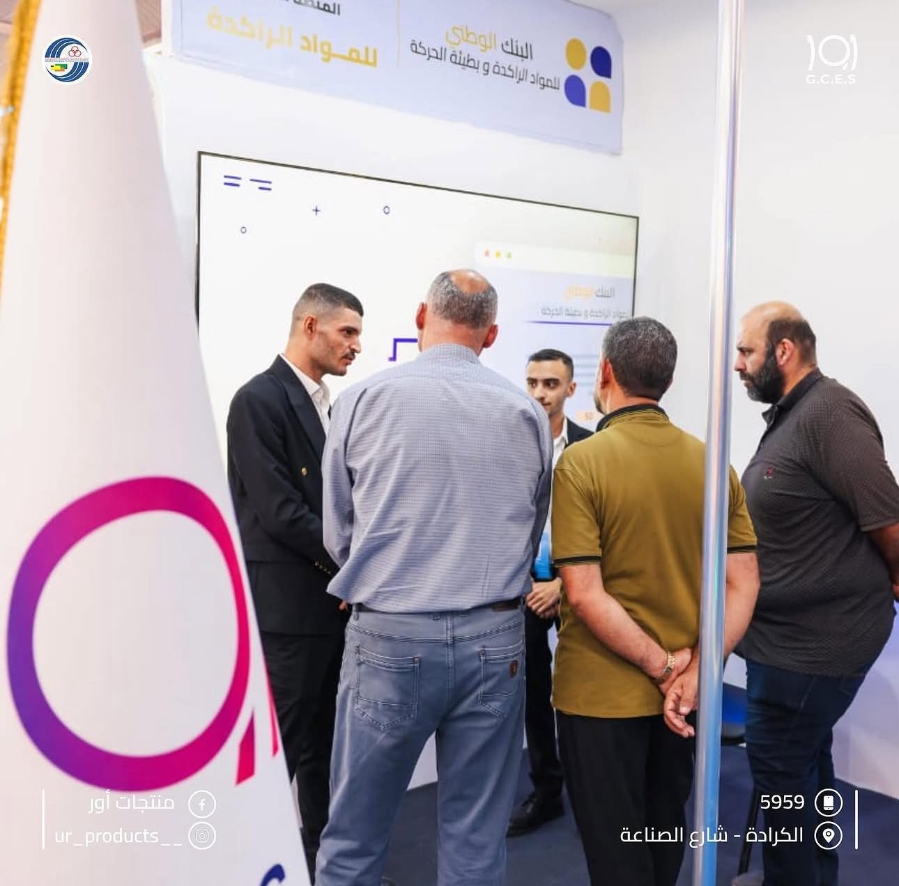 منتجات أور في معرض ITEX