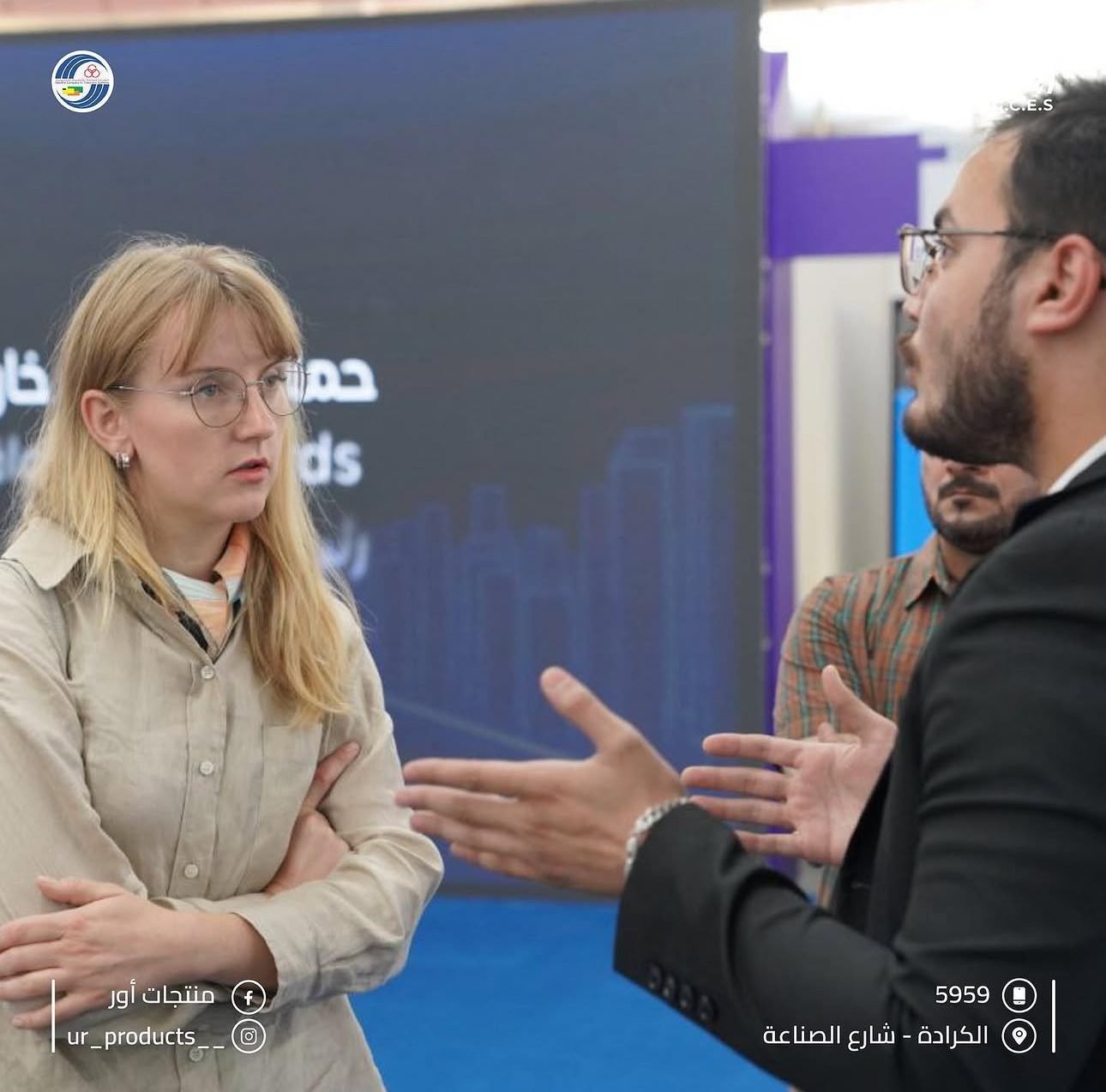 منتجات أور في معرض ITEX