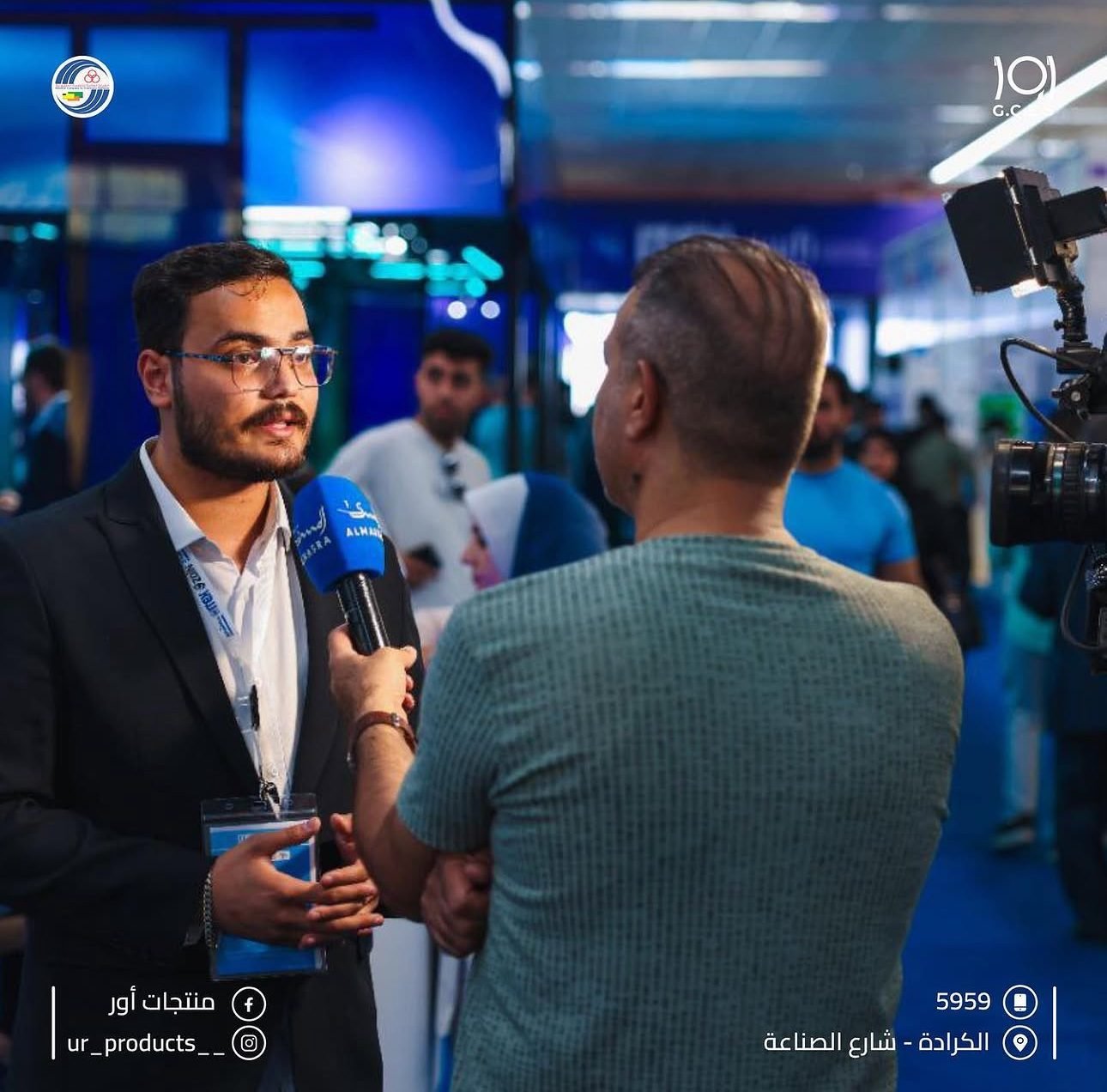 منتجات أور في معرض ITEX