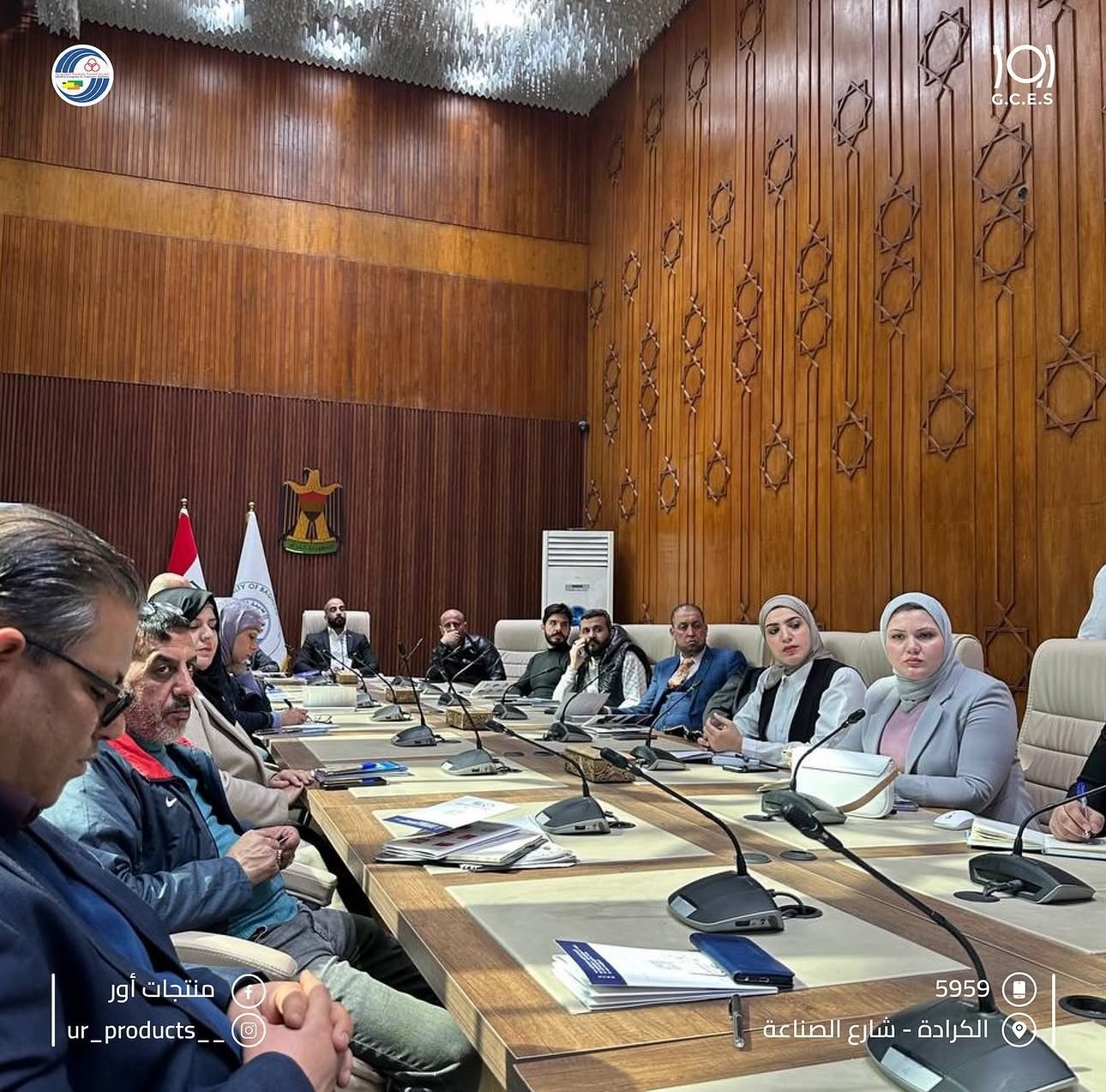 ورشة تعريفية في مقر أمانة بغداد
