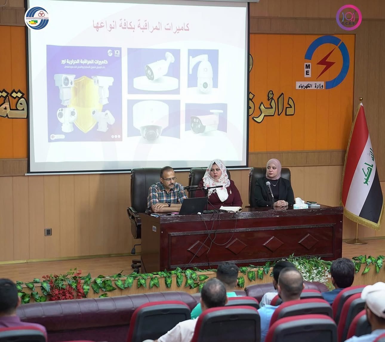 ورشة تدريبية وتعريفية في وزارة الكهرباء – دائرة التدريب والتطوير