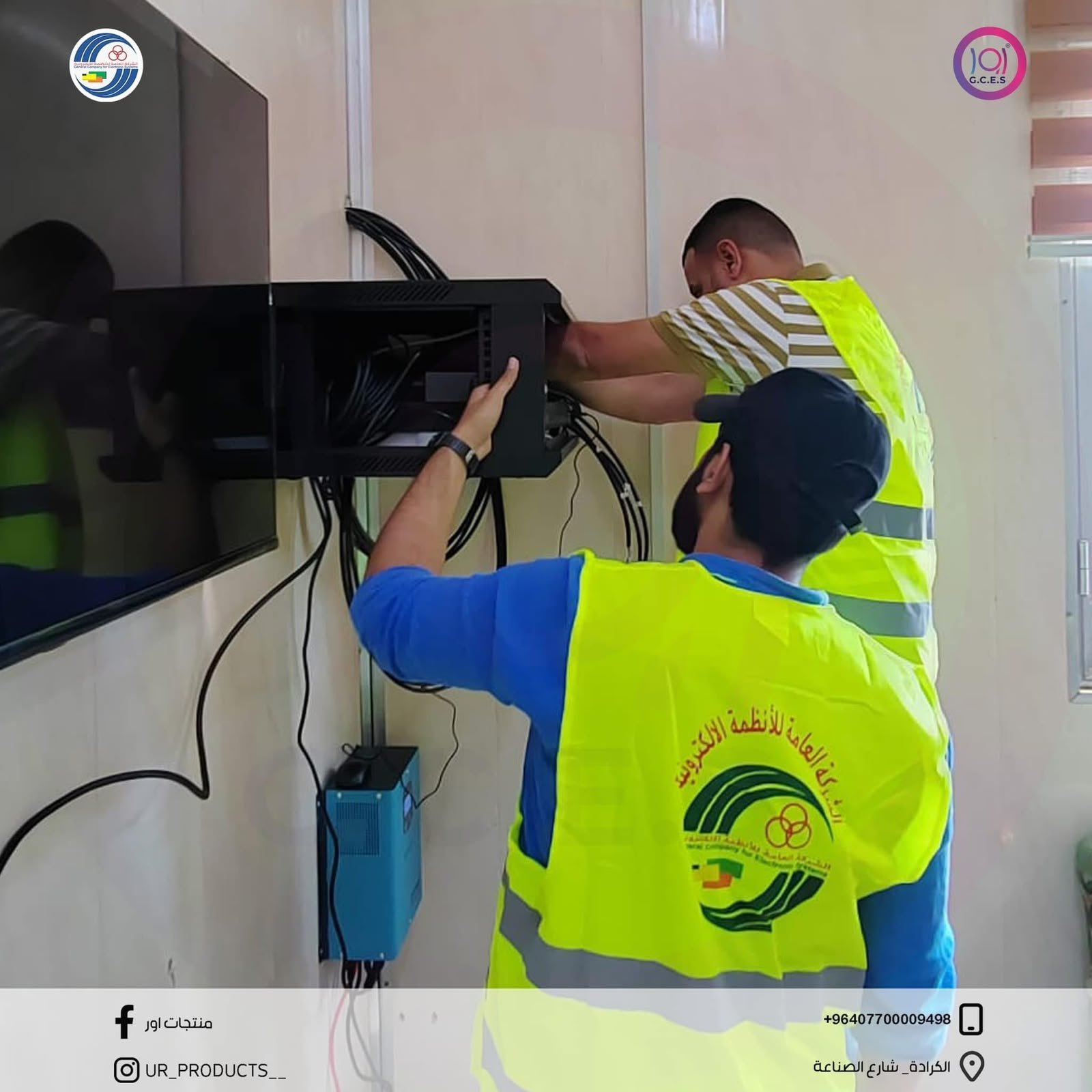 تجهيز وتنصيب منظومة كاميرات مراقبة — الشركة العامة لصناعة السيارات