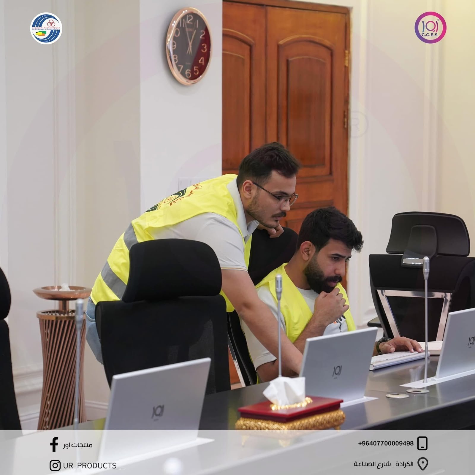 تجهيز وتنصيب منظومة قاعة الاجتماعات — هيأة الرأي